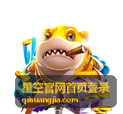 星空官网首页登录 多账号切换与退出说明